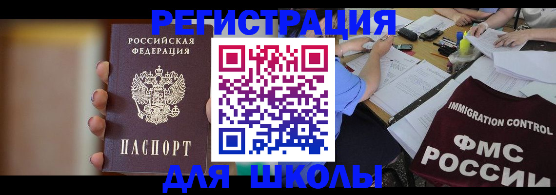 временная регистрация законно в Сергаче