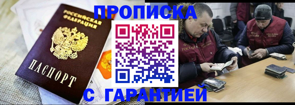 регистрация для дет. сада в Сергаче